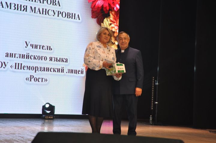 Укытучылар көне уңаеннан үткәрелгән бәйрәм чарасында 70кә якын мәгариф хезмәткәре сәхнә түренә чакырылып хөрмәтләнде