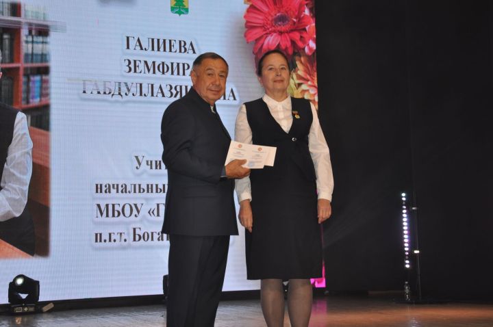 Укытучылар көне уңаеннан үткәрелгән бәйрәм чарасында 70кә якын мәгариф хезмәткәре сәхнә түренә чакырылып хөрмәтләнде