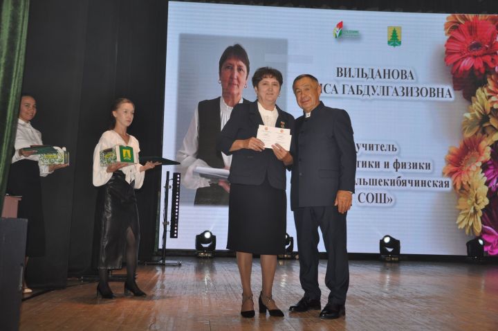 Укытучылар көне уңаеннан үткәрелгән бәйрәм чарасында 70кә якын мәгариф хезмәткәре сәхнә түренә чакырылып хөрмәтләнде