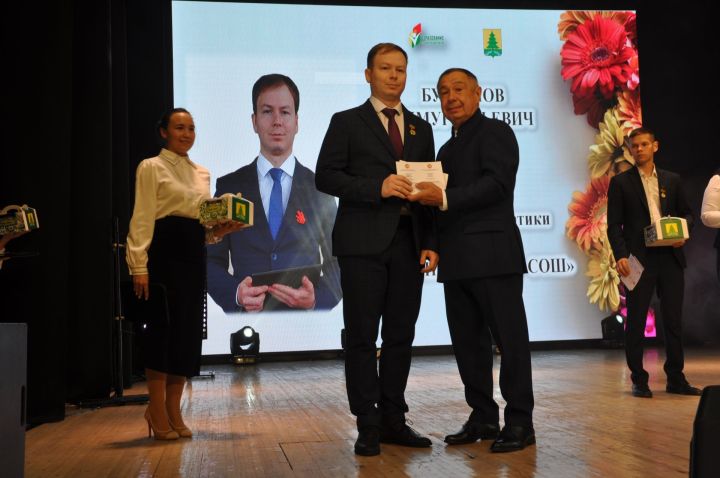 Укытучылар көне уңаеннан үткәрелгән бәйрәм чарасында 70кә якын мәгариф хезмәткәре сәхнә түренә чакырылып хөрмәтләнде