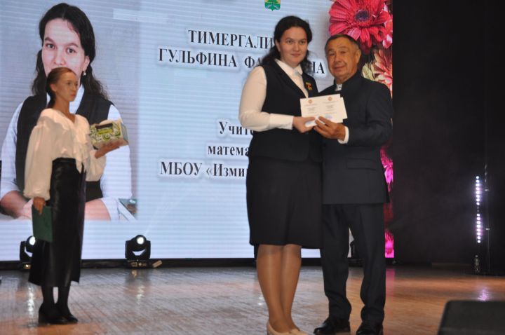 Укытучылар көне уңаеннан үткәрелгән бәйрәм чарасында 70кә якын мәгариф хезмәткәре сәхнә түренә чакырылып хөрмәтләнде