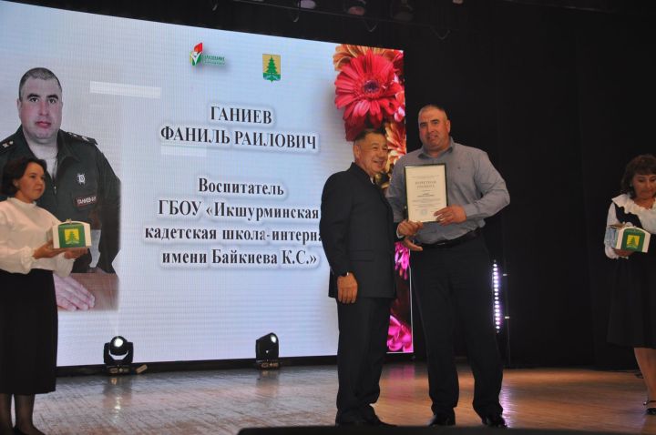 Укытучылар көне уңаеннан үткәрелгән бәйрәм чарасында 70кә якын мәгариф хезмәткәре сәхнә түренә чакырылып хөрмәтләнде