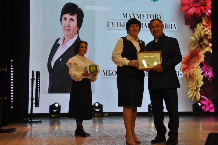 Укытучылар көне уңаеннан үткәрелгән бәйрәм чарасында 70кә якын мәгариф хезмәткәре сәхнә түренә чакырылып хөрмәтләнде