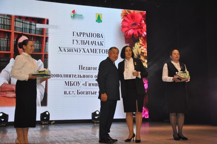 Укытучылар көне уңаеннан үткәрелгән бәйрәм чарасында 70кә якын мәгариф хезмәткәре сәхнә түренә чакырылып хөрмәтләнде