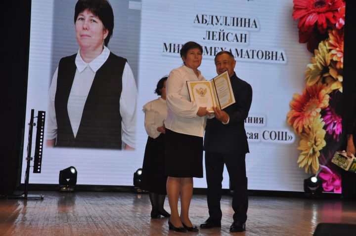 Укытучылар көне уңаеннан үткәрелгән бәйрәм чарасында 70кә якын мәгариф хезмәткәре сәхнә түренә чакырылып хөрмәтләнде