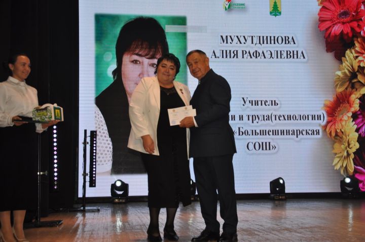 Укытучылар көне уңаеннан үткәрелгән бәйрәм чарасында 70кә якын мәгариф хезмәткәре сәхнә түренә чакырылып хөрмәтләнде
