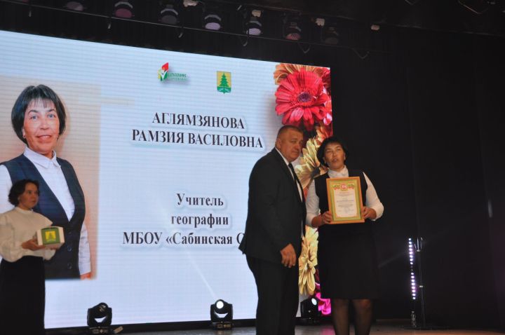 Укытучылар көне уңаеннан үткәрелгән бәйрәм чарасында 70кә якын мәгариф хезмәткәре сәхнә түренә чакырылып хөрмәтләнде
