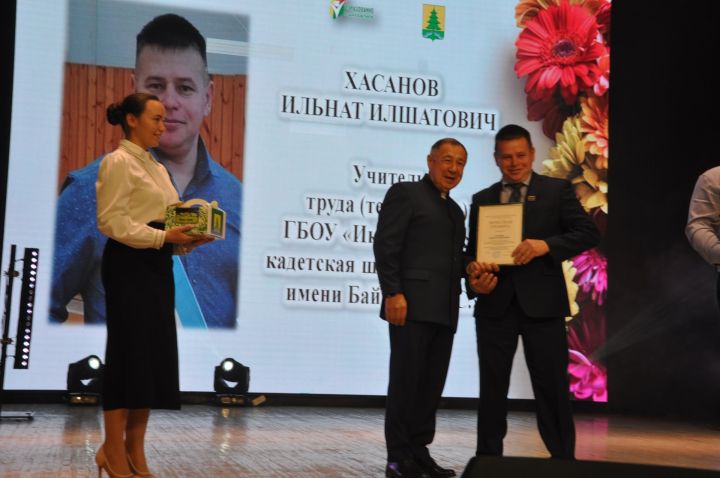 Укытучылар көне уңаеннан үткәрелгән бәйрәм чарасында 70кә якын мәгариф хезмәткәре сәхнә түренә чакырылып хөрмәтләнде