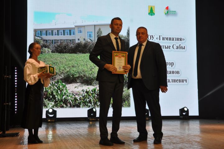 Укытучылар көне уңаеннан үткәрелгән бәйрәм чарасында 70кә якын мәгариф хезмәткәре сәхнә түренә чакырылып хөрмәтләнде