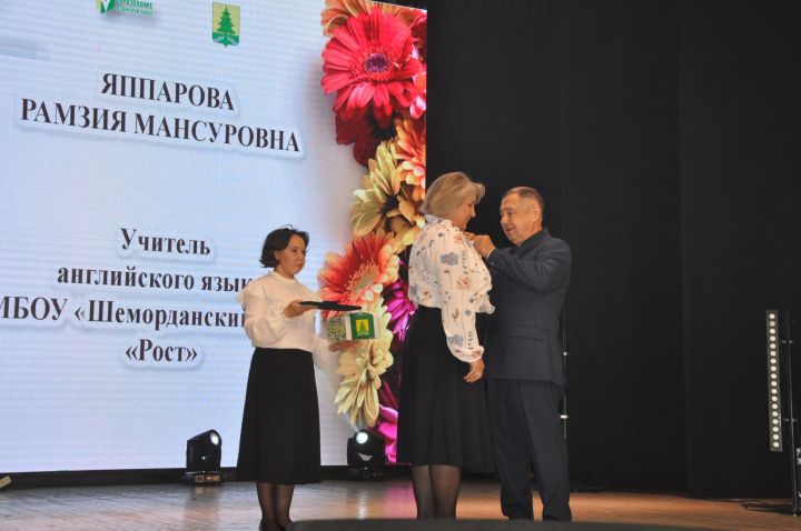 Укытучылар көне уңаеннан үткәрелгән бәйрәм чарасында 70кә якын мәгариф хезмәткәре сәхнә түренә чакырылып хөрмәтләнде