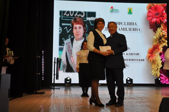 Укытучылар көне уңаеннан үткәрелгән бәйрәм чарасында 70кә якын мәгариф хезмәткәре сәхнә түренә чакырылып хөрмәтләнде