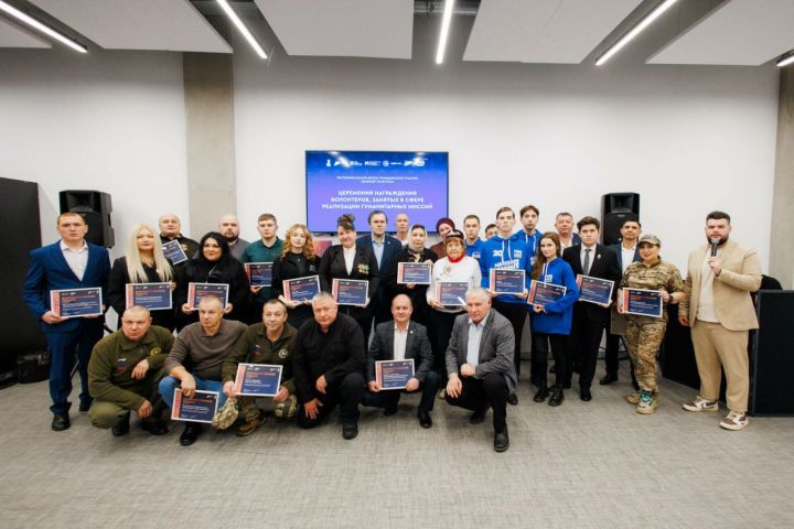 2026 елдан «Игелекле Татарстан» форумы Татарстан Рәисе премиясе итеп үзгәртеләчәк