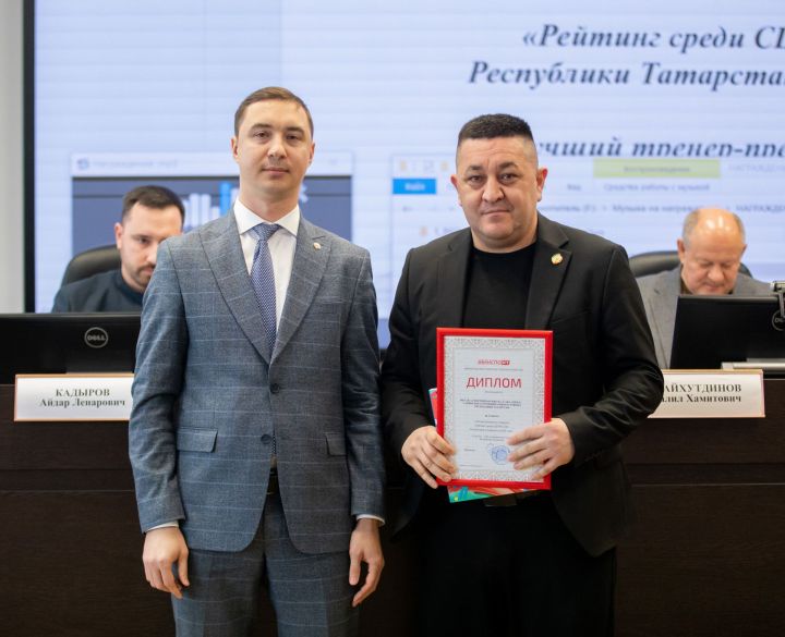 «2024 елда Татарстан Республикасы спорт мәктәпләре арасындагы рейтинг» республика конкурсында «САБА АРЕНА» спорт мәктәбе 2 урынны алды
