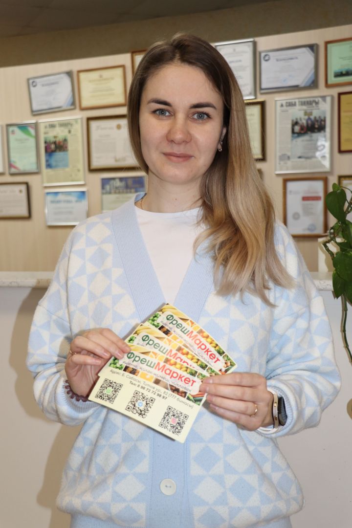 «Фотодагы гүзәл затларны таныйсызмы?»