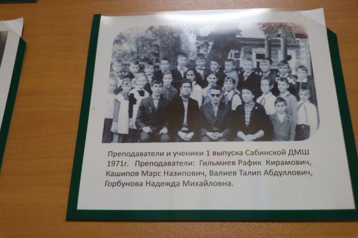 Музыка һәм матурлык гармониясе