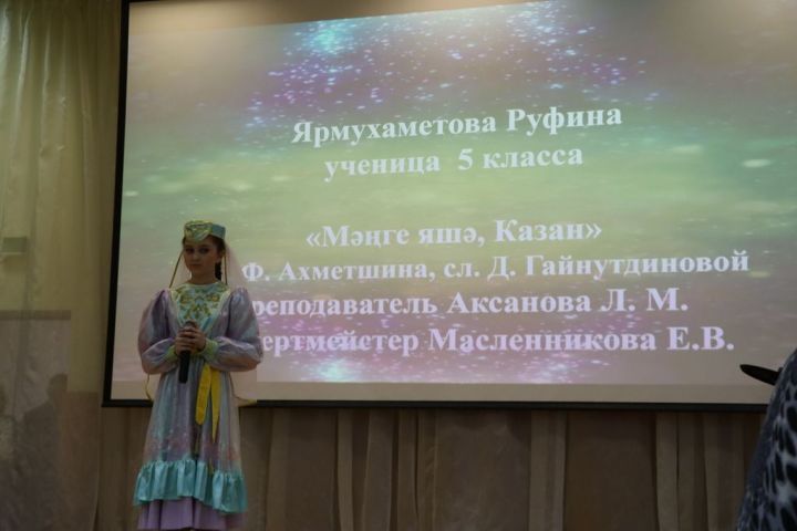 Музыка һәм матурлык гармониясе