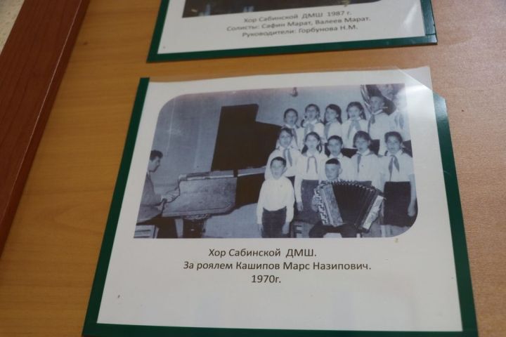 Музыка һәм матурлык гармониясе