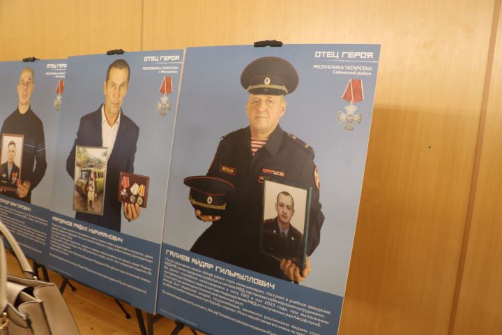 Сабага “Герой әтисе” күчмә фотокүргәзмәсе килде