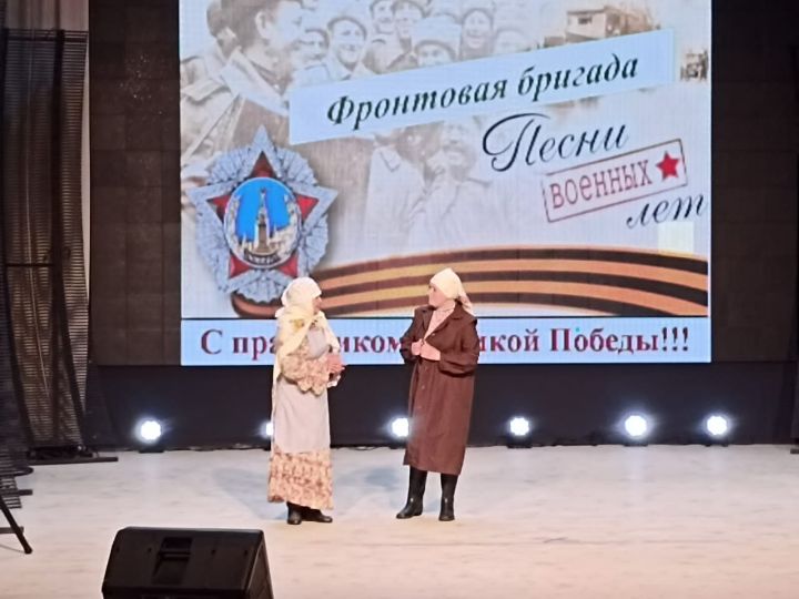 Шәмәрдән мәдәният йортында тыл ветераннарын  «Фронтовая бригада» дигән концерт программасына чакырып хөрмәтләделәр