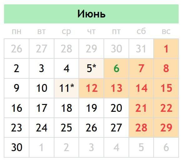 Россия көне бәйрәме уңаеннан июньдә озын яллар һәм кыска эш атнасы көтелә