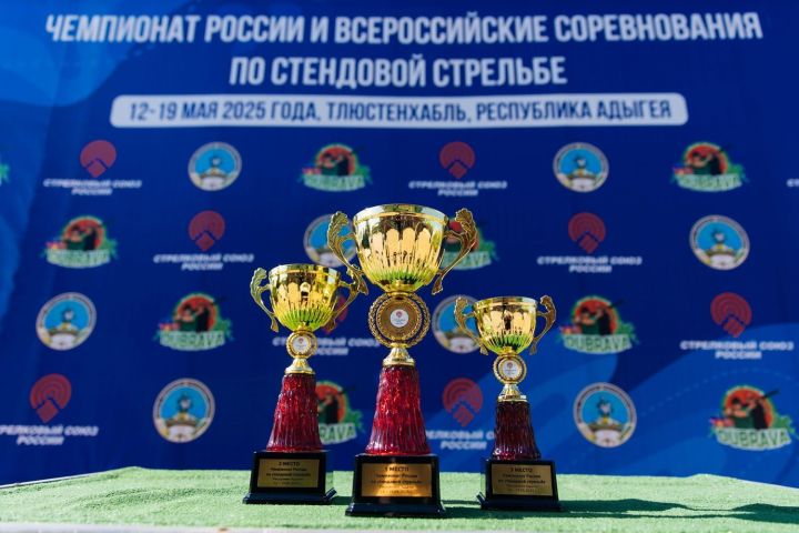 Райондашыбыз Зилә Батыршина Россия чемпионы  булды