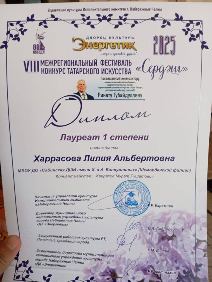 Гран-при- райондашларыбызда!