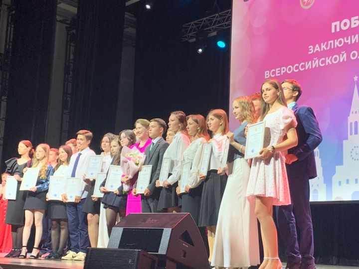 Казанда Бөтенроссия предмет олимпиадасы призерларын һәм җиңүчеләрен тәбрикләделәр