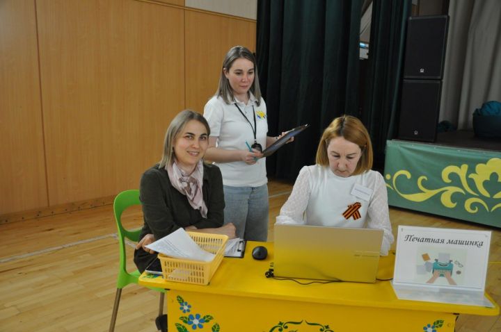 Сабада офис хезмәткәрләре һөнәри бәйгедә ярышты