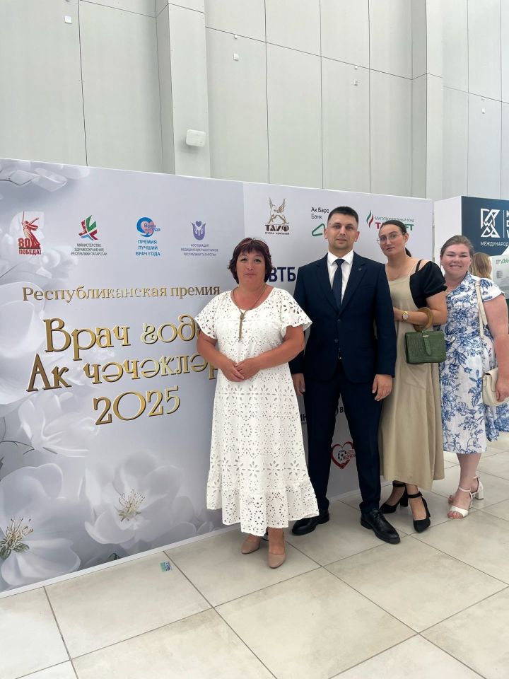 Республиканың “Ел табибы – Ак чәчәкләр” республика конкурсы җиңүчеләре билгеле булды