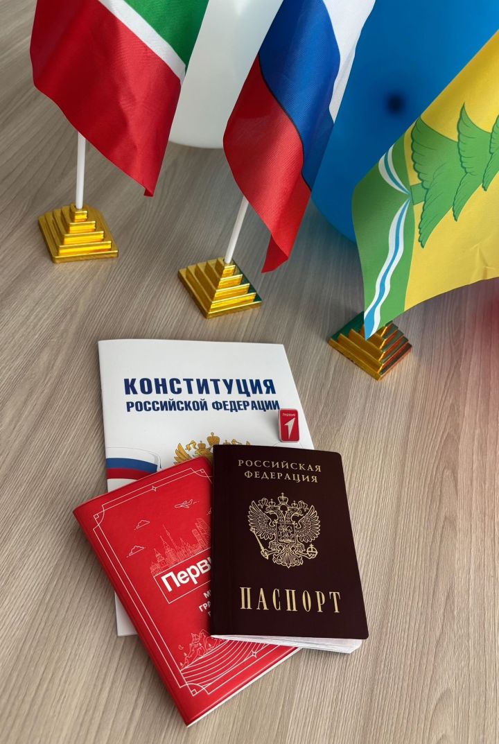 Районыбызның яшь гражданнарына паспортлар тапшырдылар