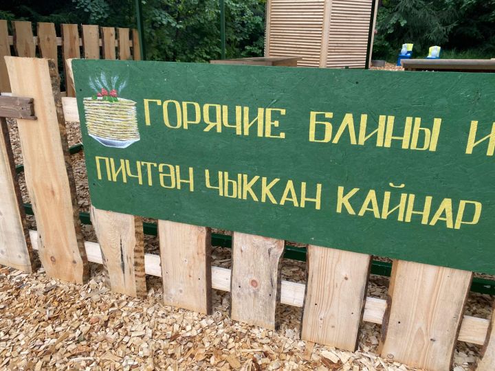 Райондашларыбыз Казан Сабантуен гөрләтә