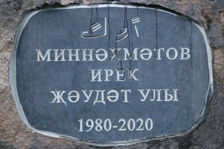 Җәүдәт Миннәхмәтов. Түбәннән, тормыш төбеннән күтәрелгән
