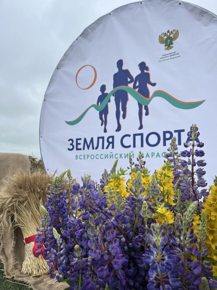 Сабада «Спорт җире - 2025» Бөтенроссия спорт һәм сәламәт яшәү рәвеше марафоны ярышка 300дән артык һәвәскәр спортчыны җыйды