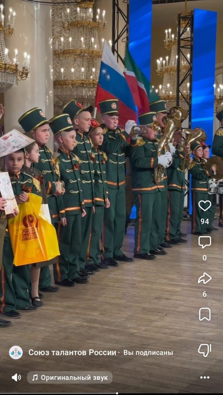 Шәмәрдәннең тынлы уен кораллары ансамбле  Мәскәүнең колонналар залында чыгыш ясап кайтты