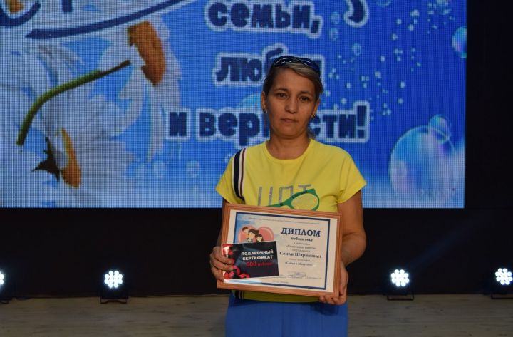 Шәмәрдәндә Гаилә, мәхәббәт һәм тугрылык көненә багышланган «Семья в объективе» фотоконкурсы җиңүчеләрен тәбрикләделәр