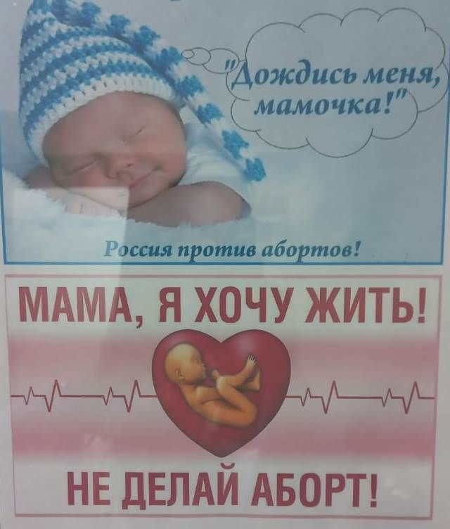 Гинеколог-табибә Флера Биктова: йөклелек планлаштырылган, ә туасы бала көтеп алынган булырга тиеш