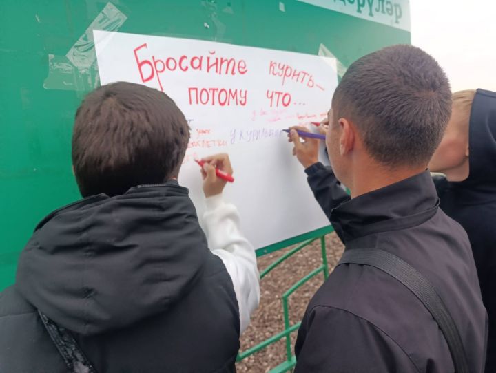 Иштуганда “Тәмәке тартмыйм һәм сезгә дә киңәш итмим” дигән акция узды