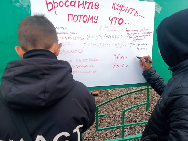 Иштуганда “Тәмәке тартмыйм һәм сезгә дә киңәш итмим” дигән акция узды