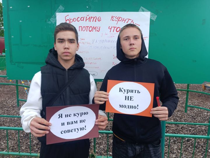 Иштуганда “Тәмәке тартмыйм һәм сезгә дә киңәш итмим” дигән акция узды