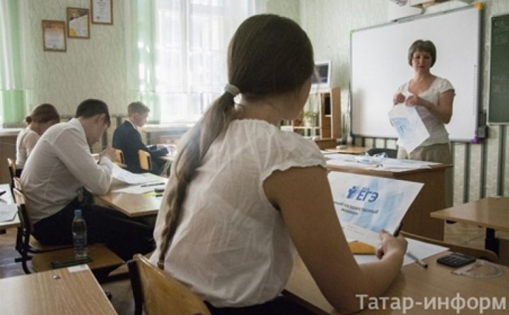 Татарстанда Бердәм һәм Төп дәүләт имтиханнарына җәлеп ителгән педагогларның эш хакы артты