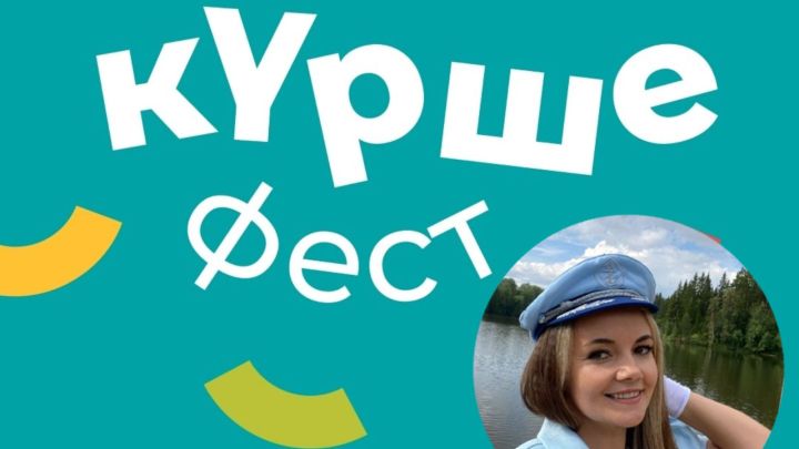 Райондашыбыз Алисә Гыймадиева «Күрше фест» халык конкурсында грант отты
