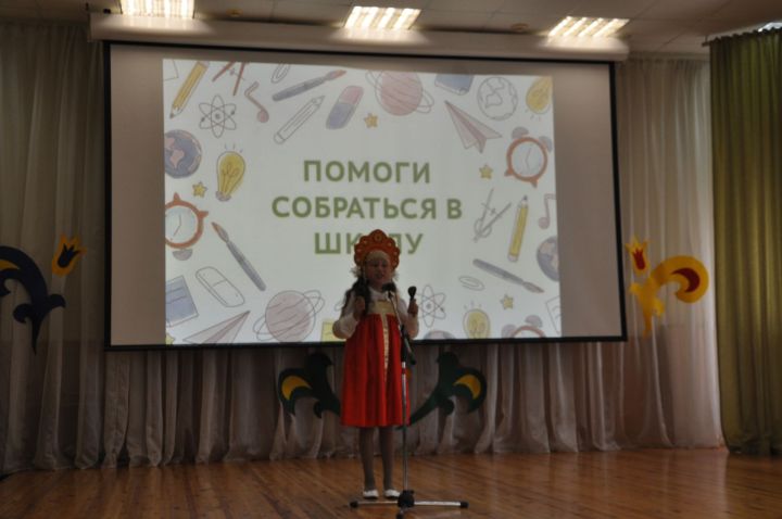 Сабада «Мәктәпкә җыенырга булыш!» акциясе узды