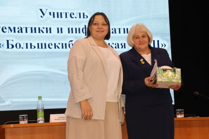 Мәгариф хезмәткәрләренең август  киңәшмәсе