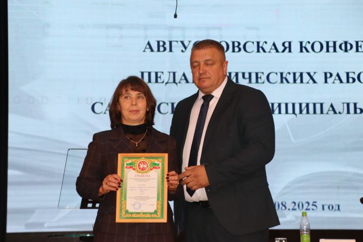 Мәгариф хезмәткәрләренең август  киңәшмәсе