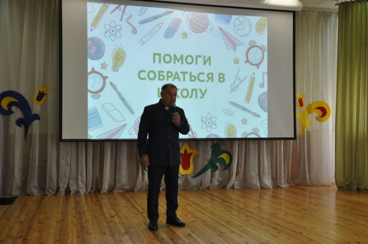 Сабада «Мәктәпкә җыенырга булыш!» акциясе узды