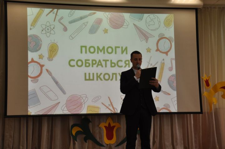 Сабада «Мәктәпкә җыенырга булыш!» акциясе узды