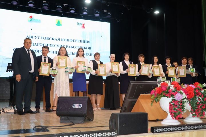 Мәгариф хезмәткәрләренең август  киңәшмәсе