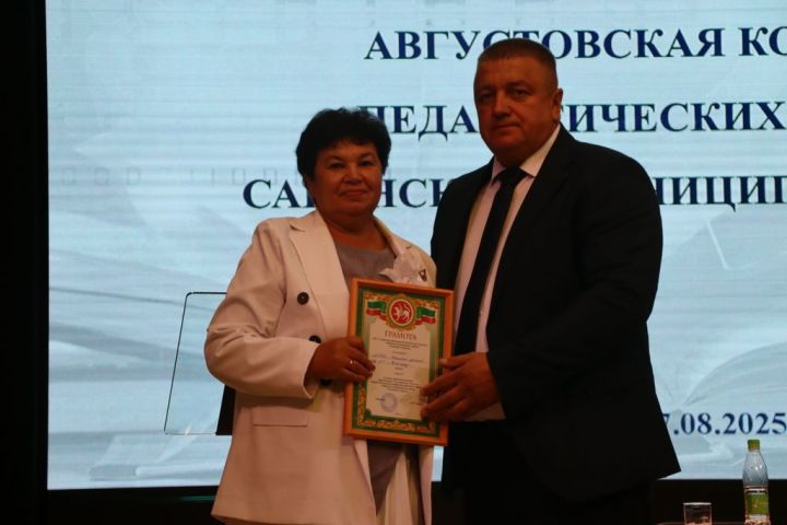 Мәгариф хезмәткәрләренең август  киңәшмәсе
