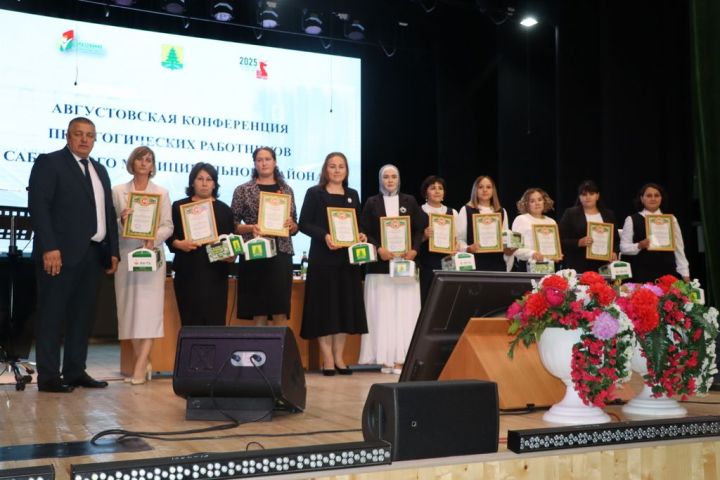 Мәгариф хезмәткәрләренең август  киңәшмәсе