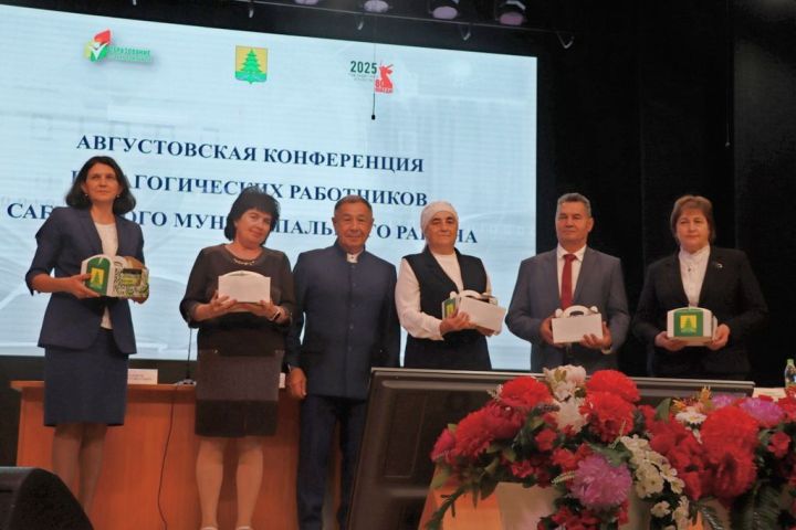 Мәгариф хезмәткәрләренең август  киңәшмәсе